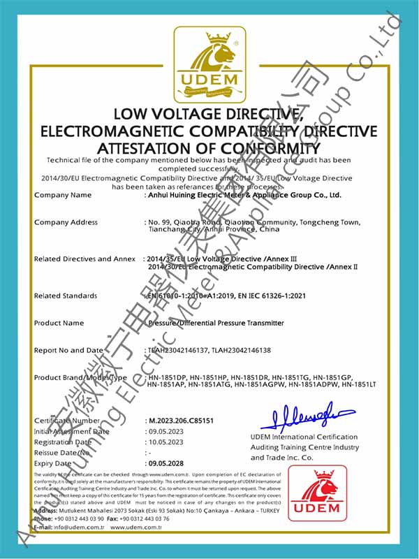 壓力、壓差變送器CE認(rèn)證